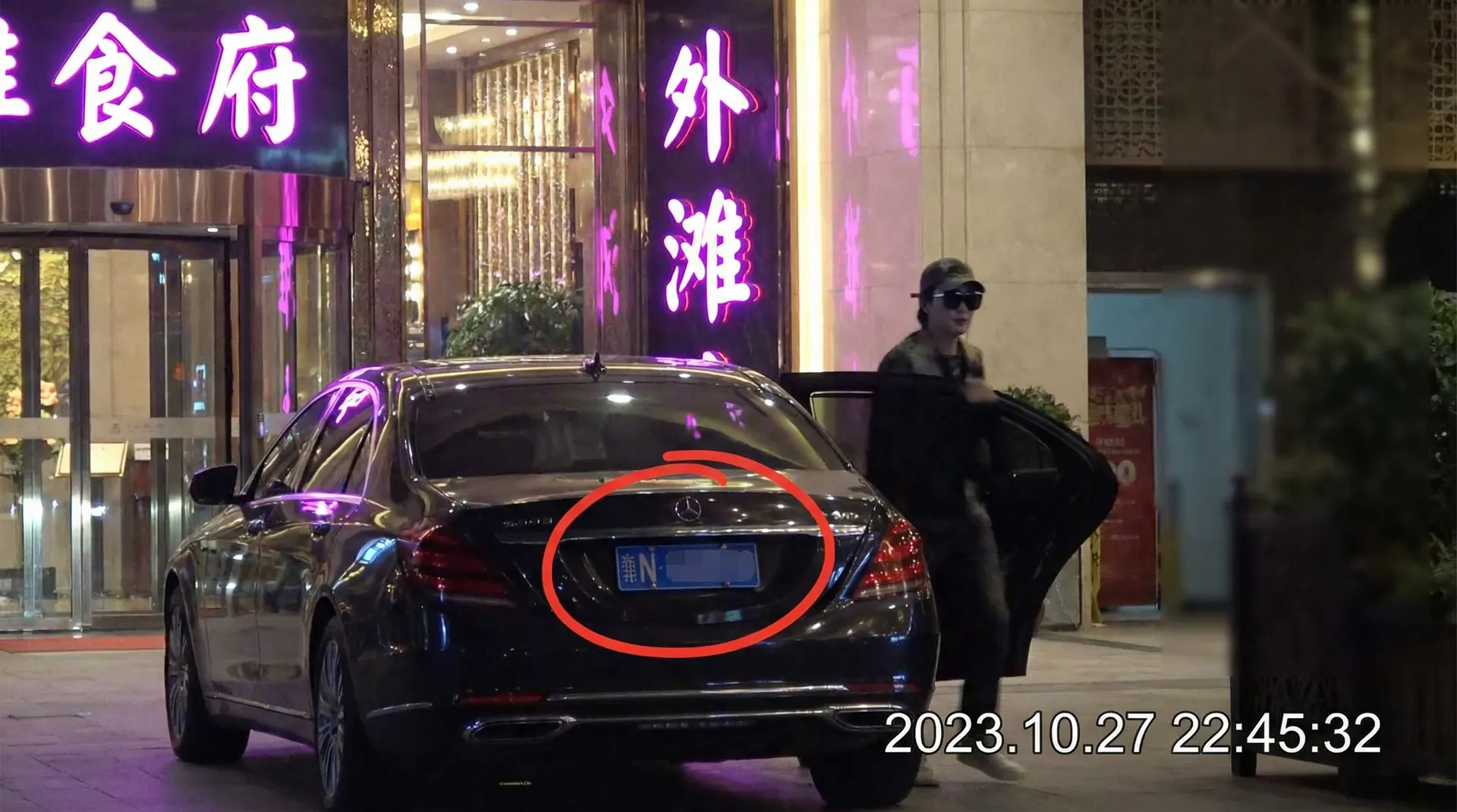 sb体育平台app - 某明星深夜现身高档餐厅被拍